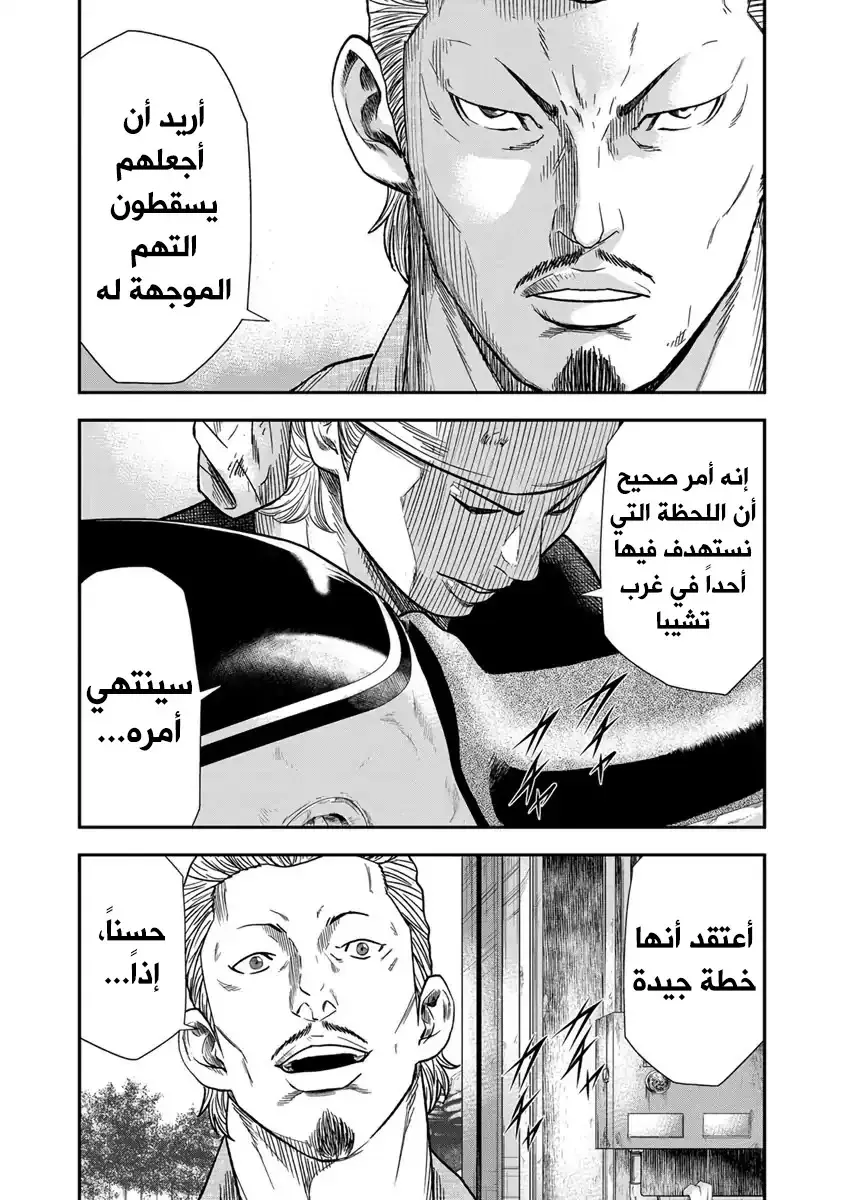 الصفحة 24