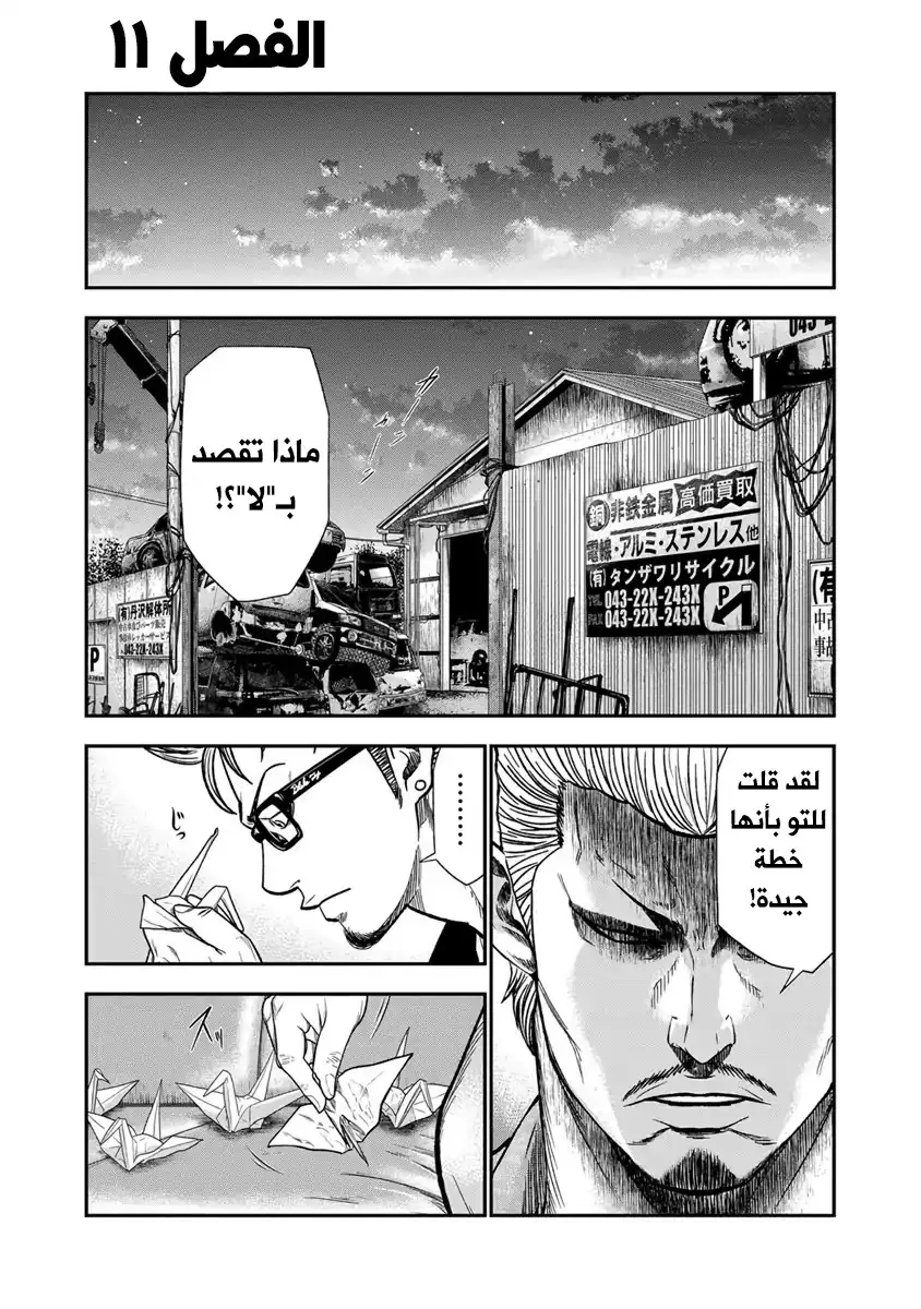 الصفحة 1