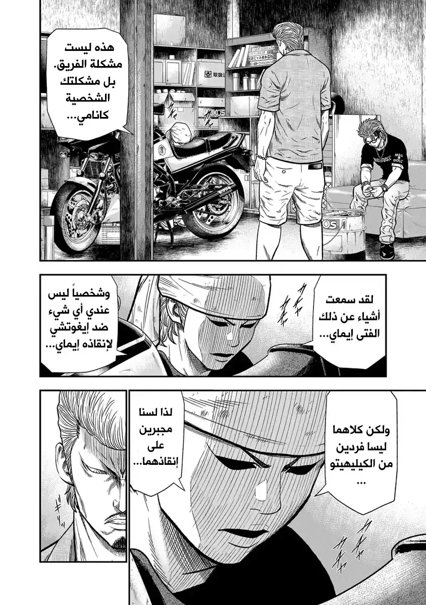 الصفحة 2