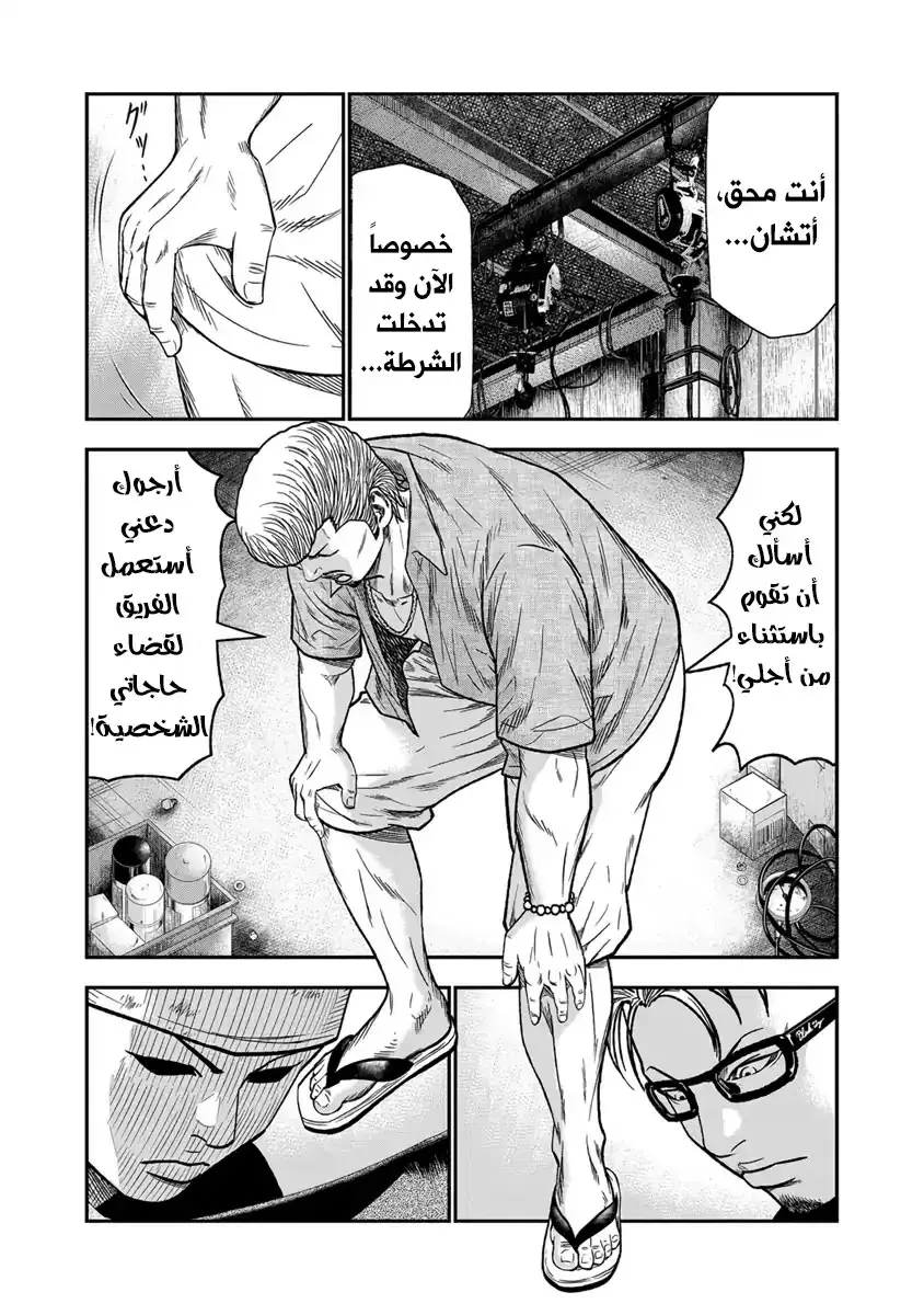 الصفحة 3