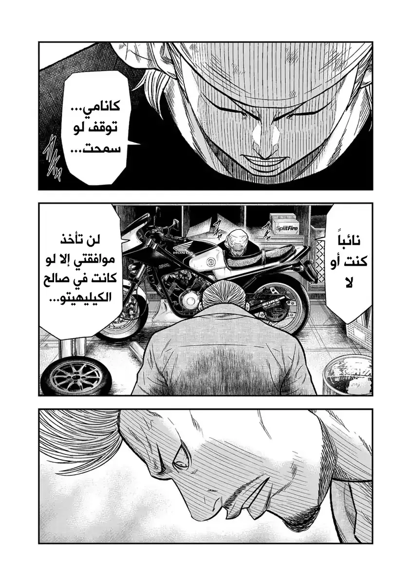 الصفحة 4