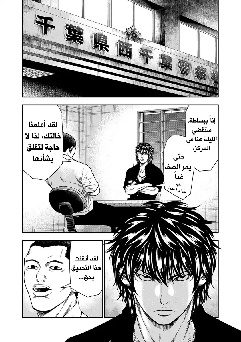 الصفحة 5