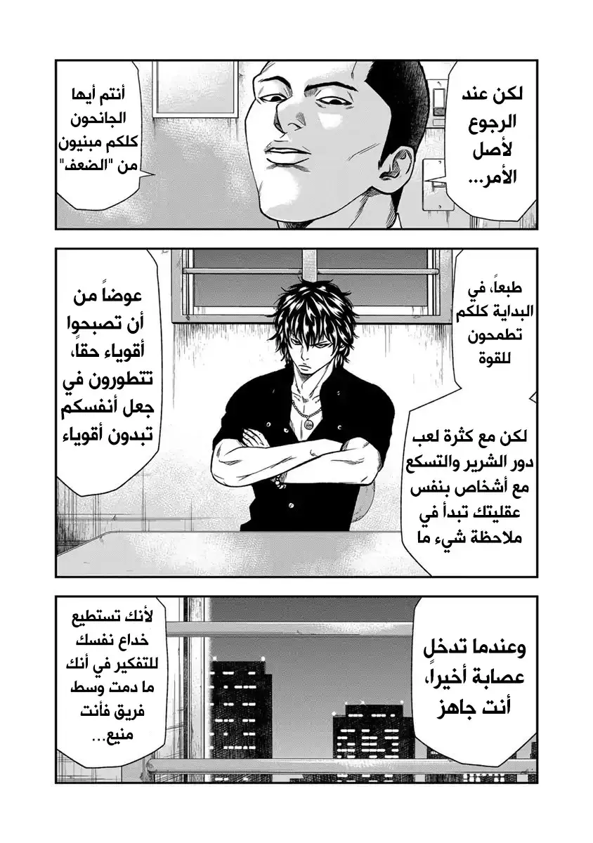 الصفحة 6