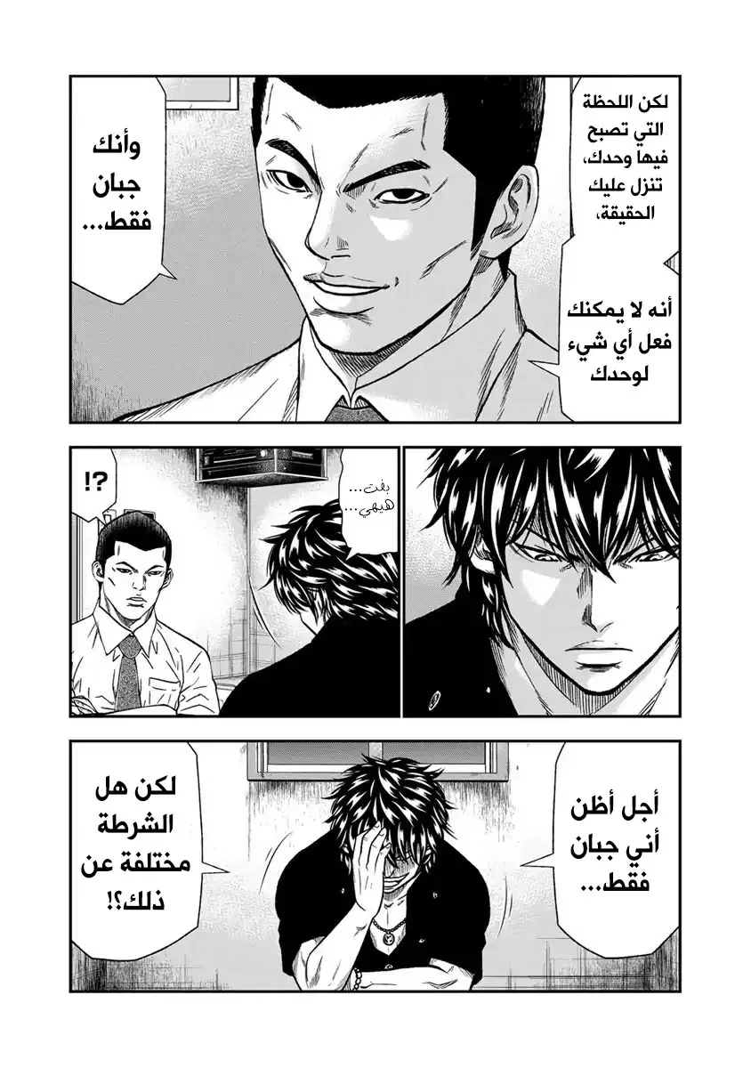 الصفحة 7