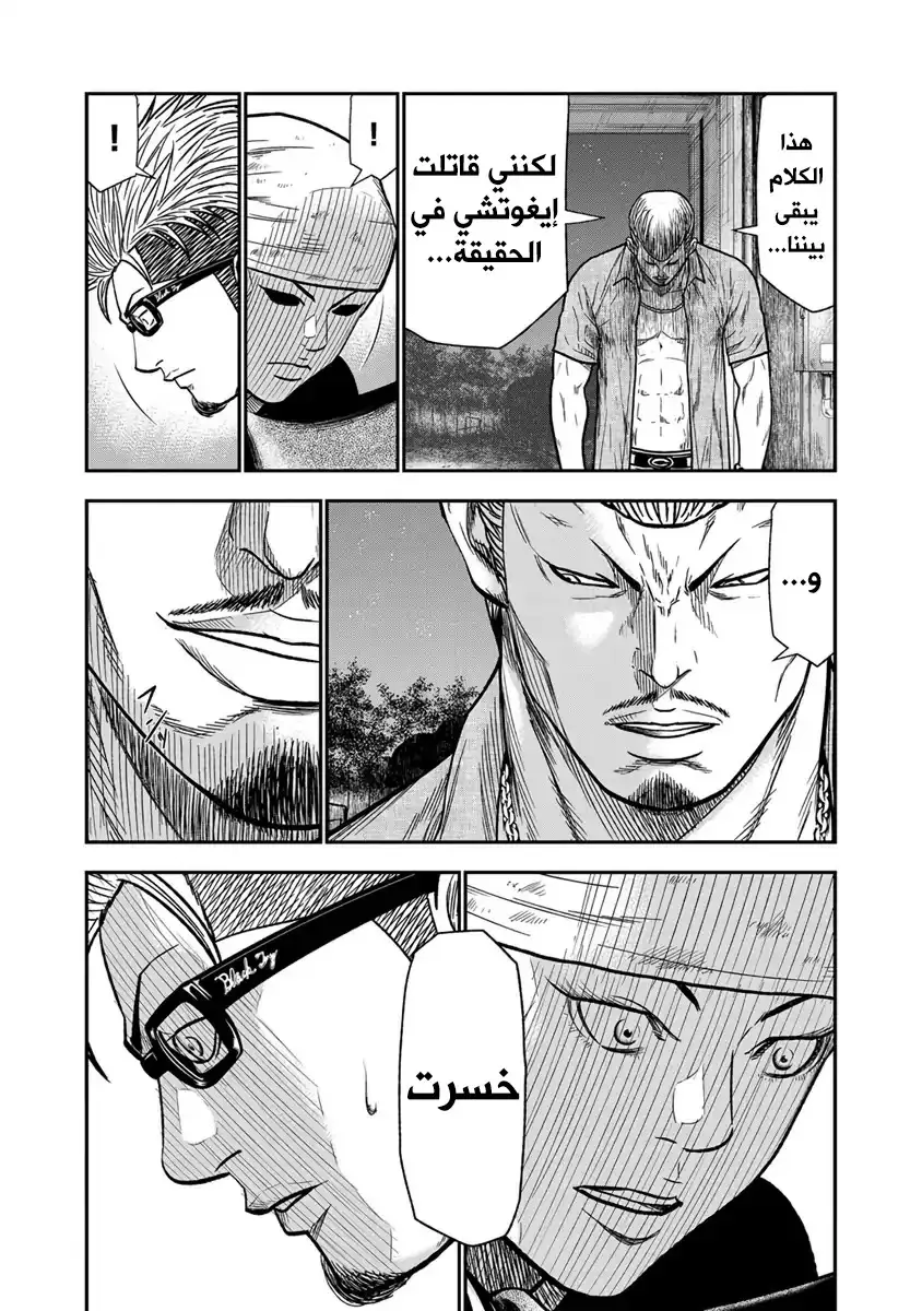 الصفحة 11
