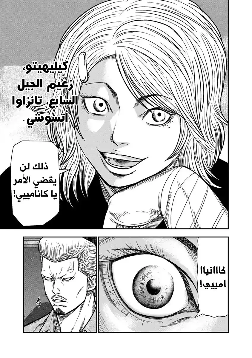 الصفحة 13