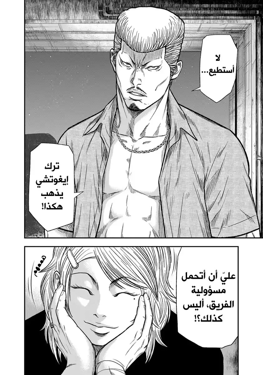 الصفحة 14