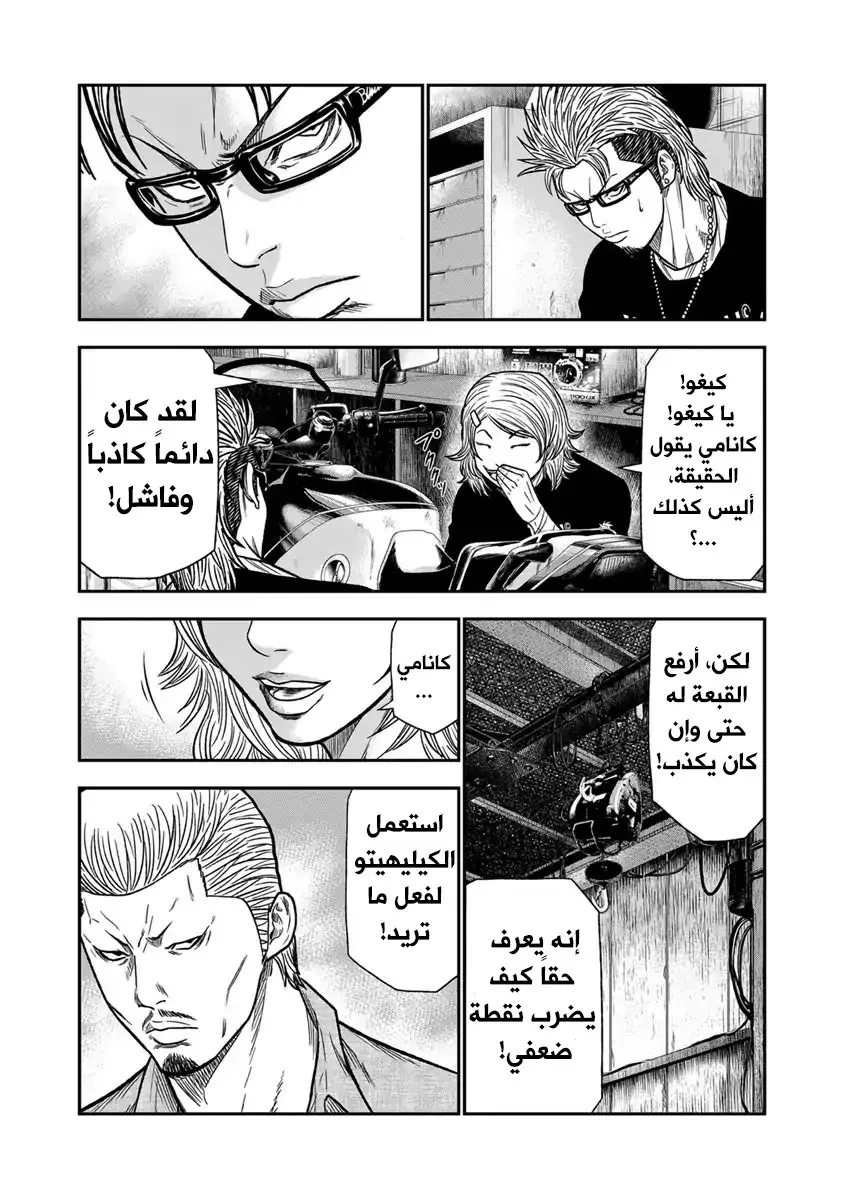 الصفحة 15