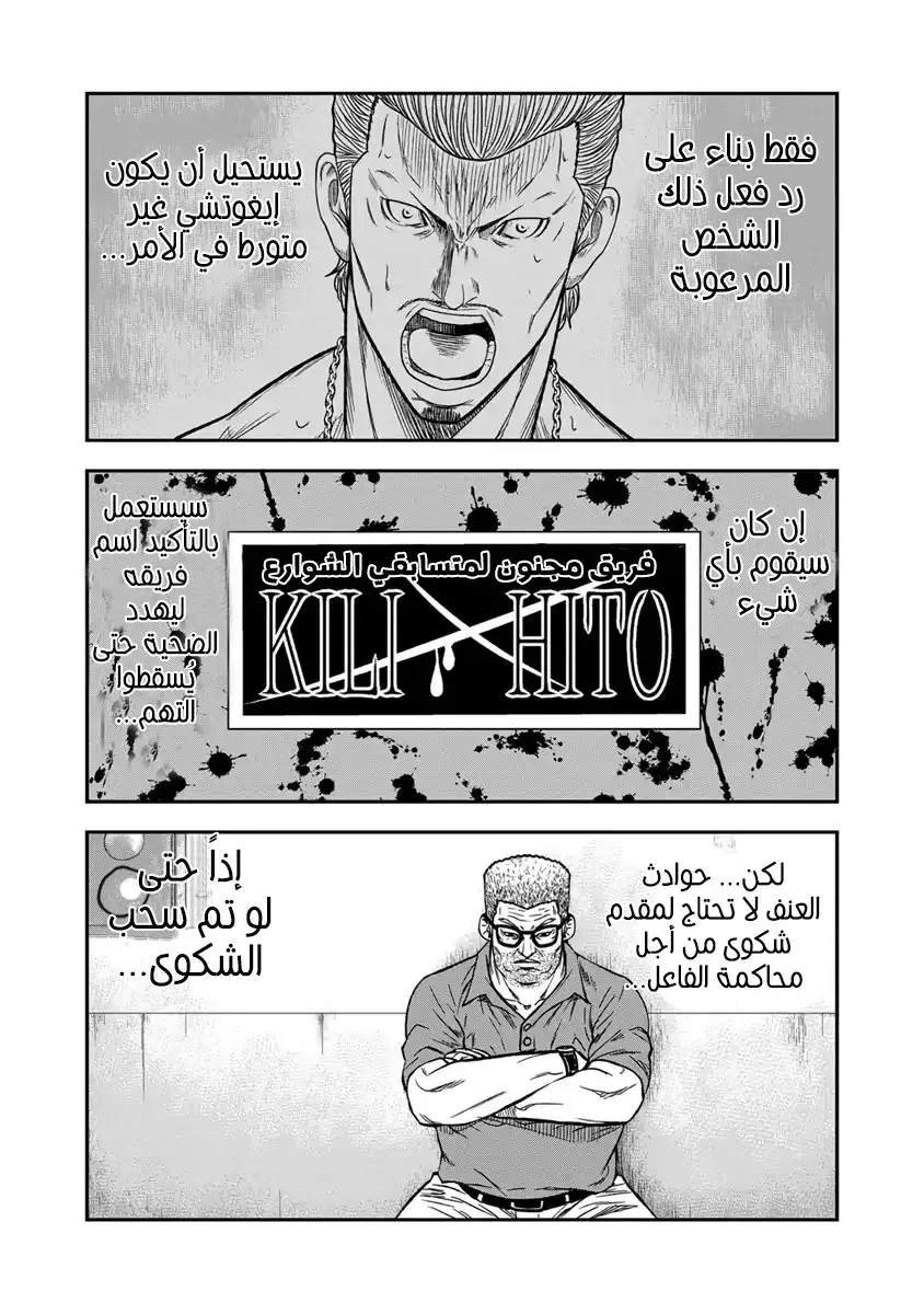 الصفحة 18
