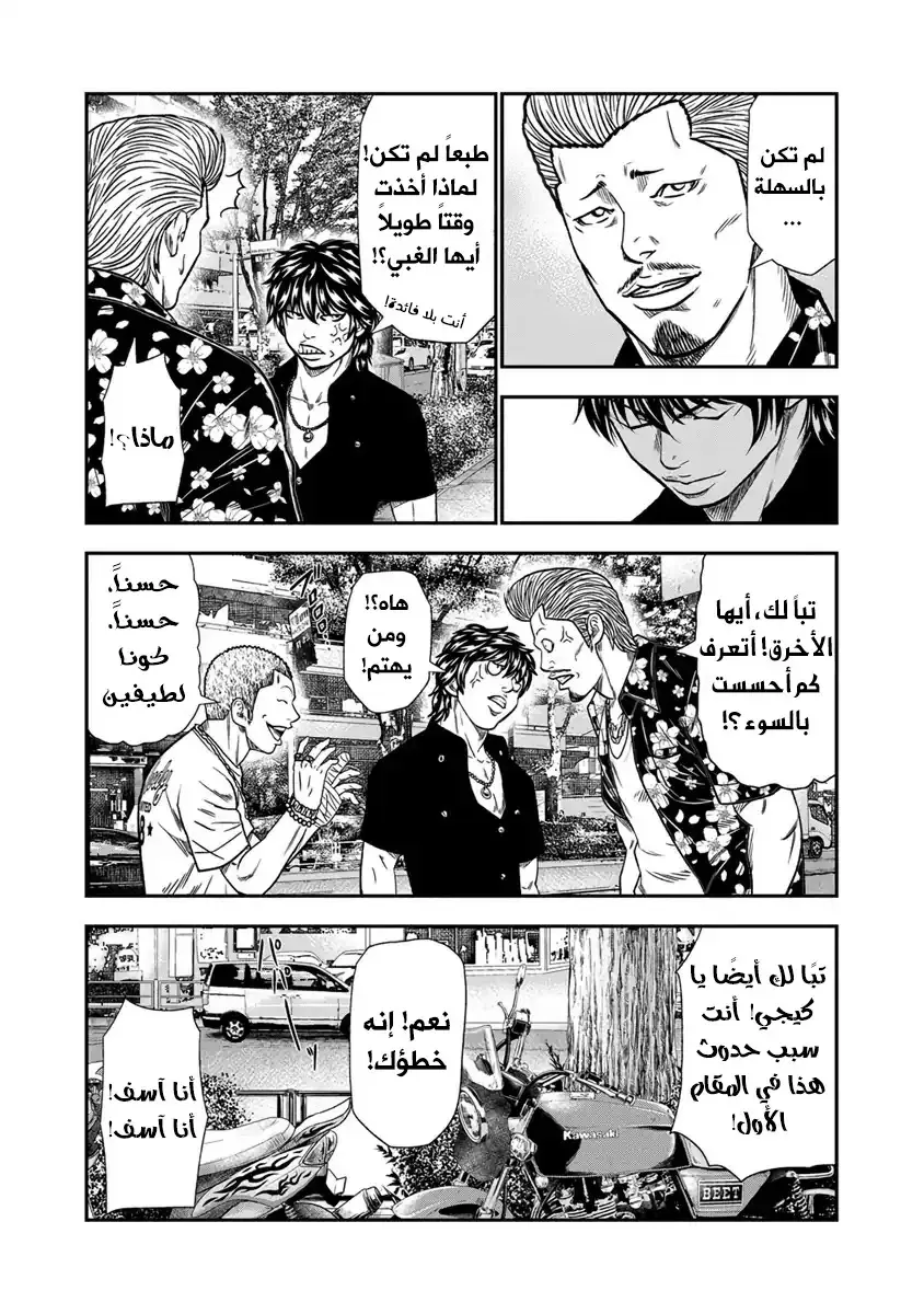 الصفحة 5