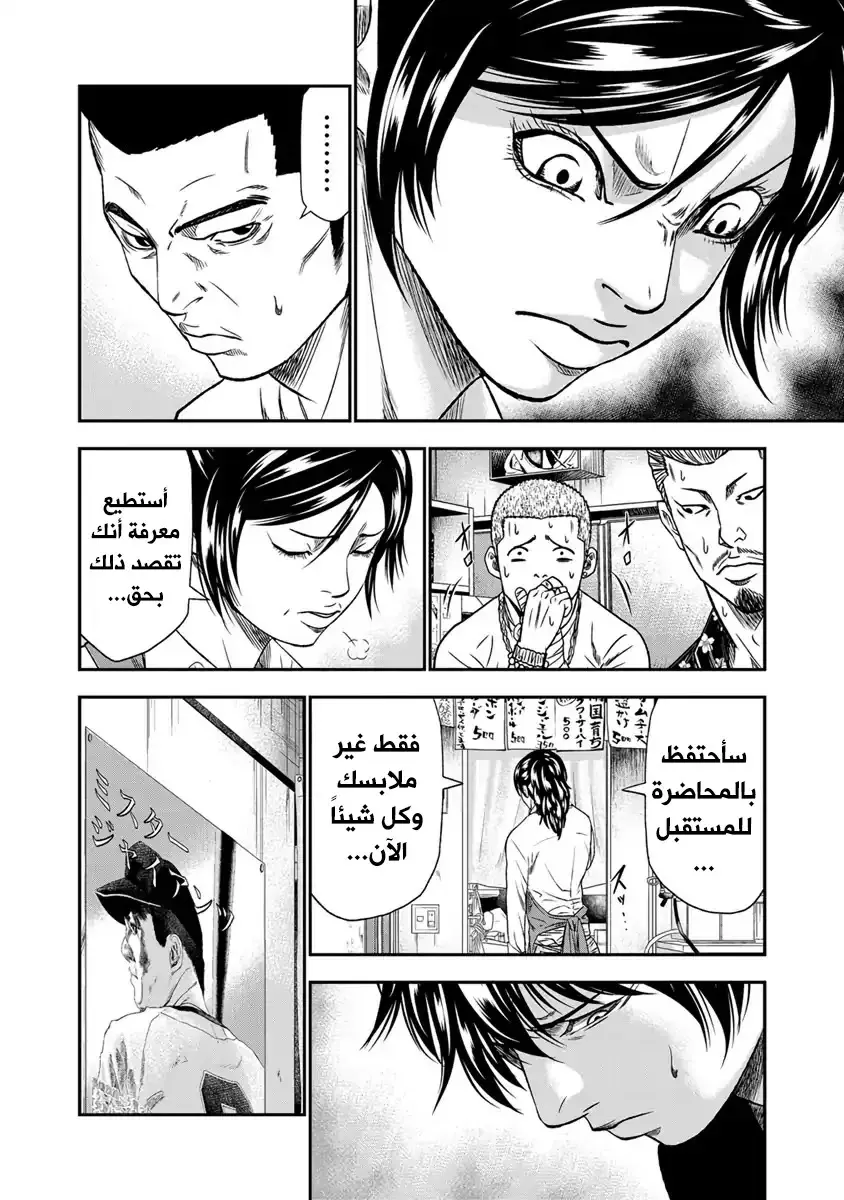 الصفحة 10