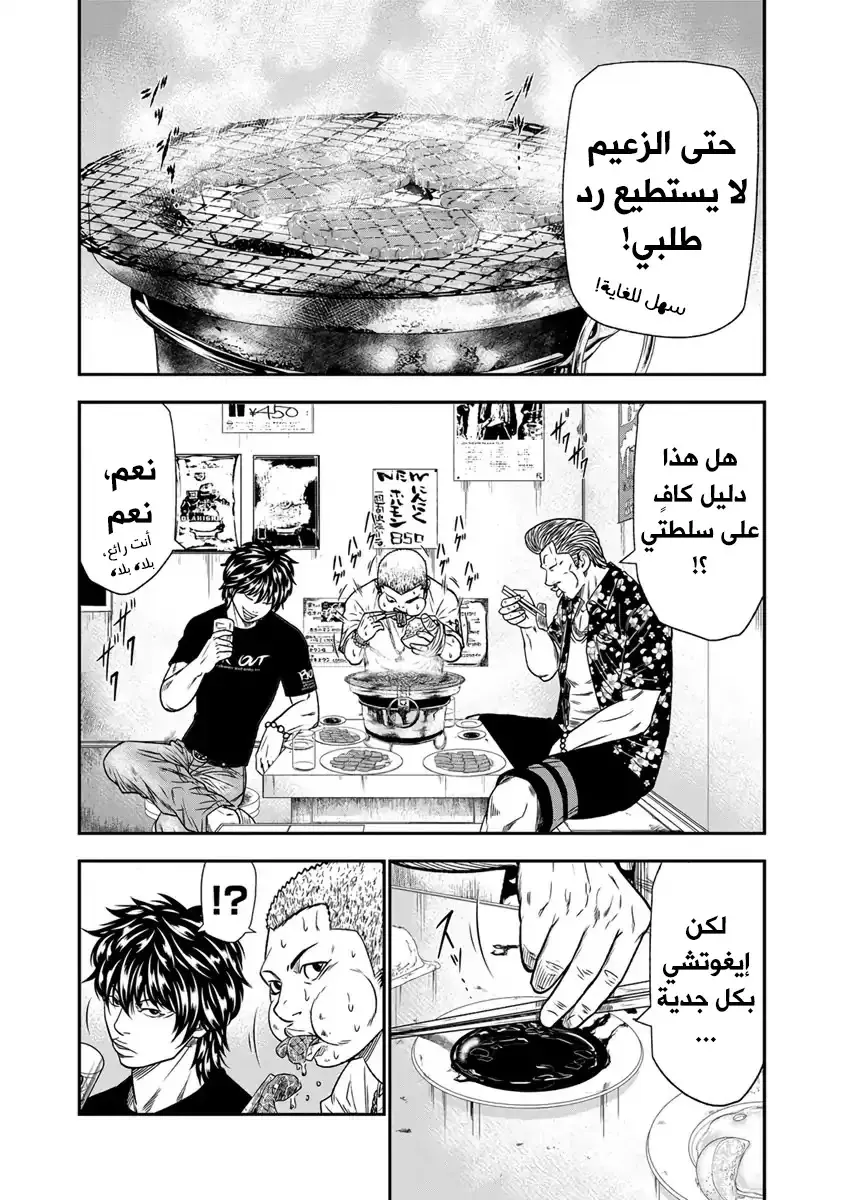الصفحة 11