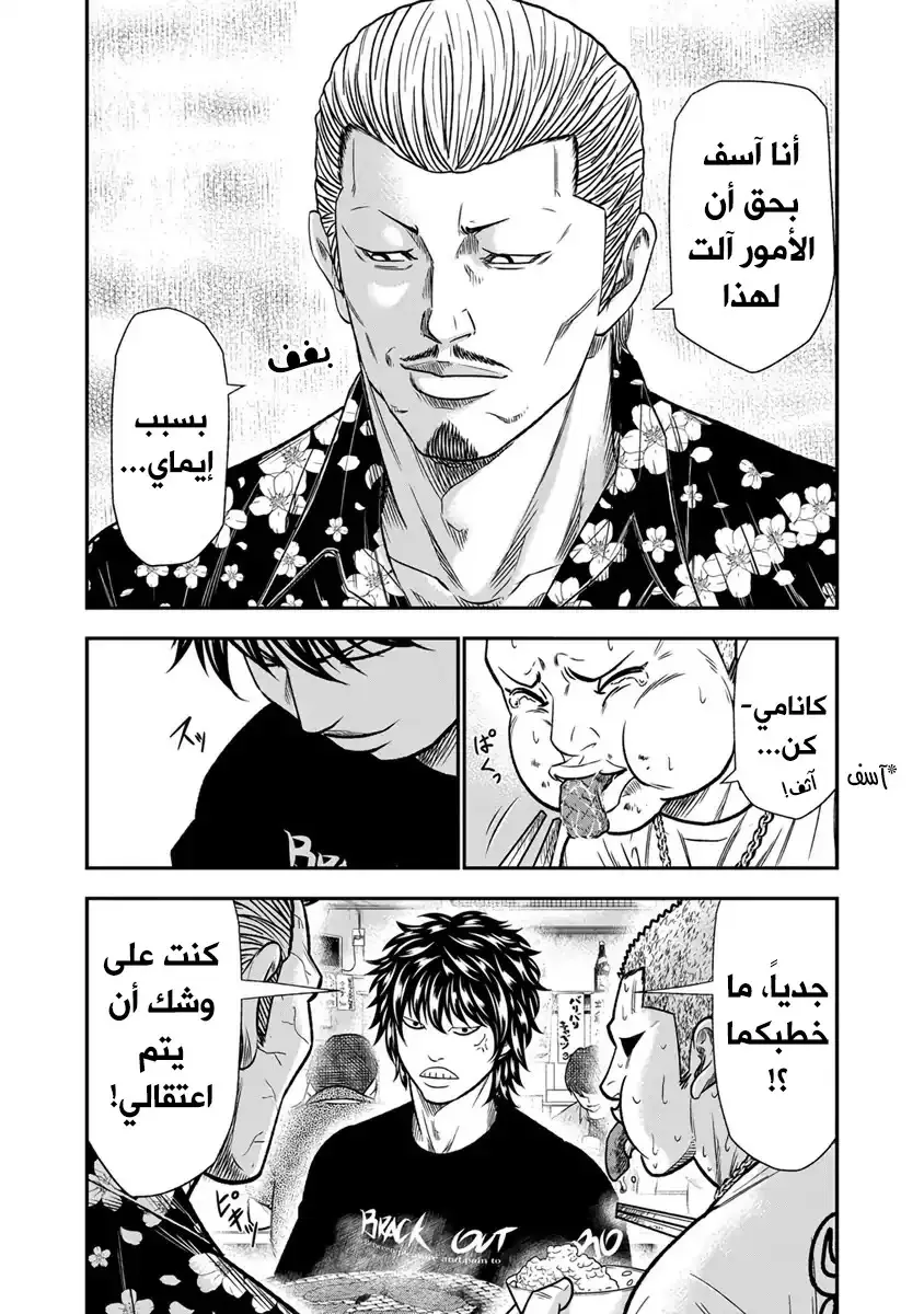 الصفحة 12