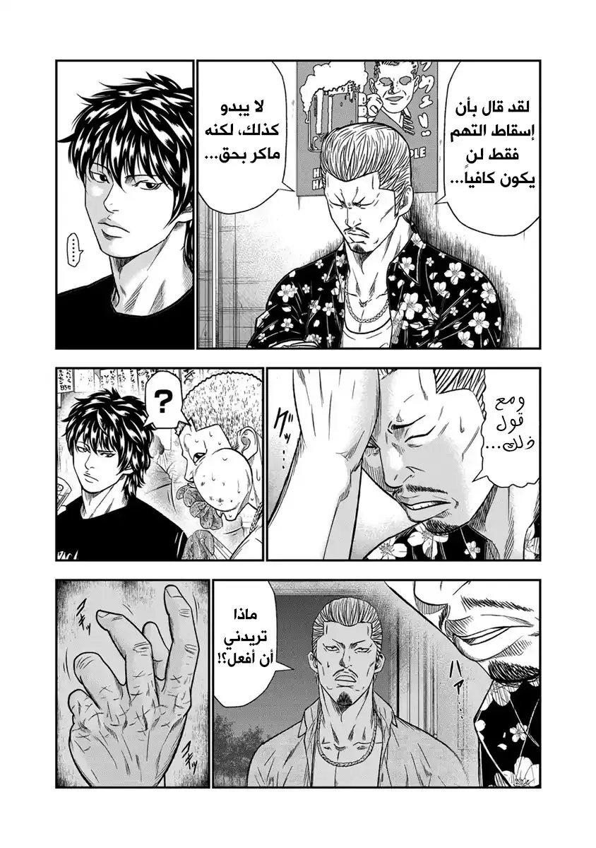 الصفحة 14