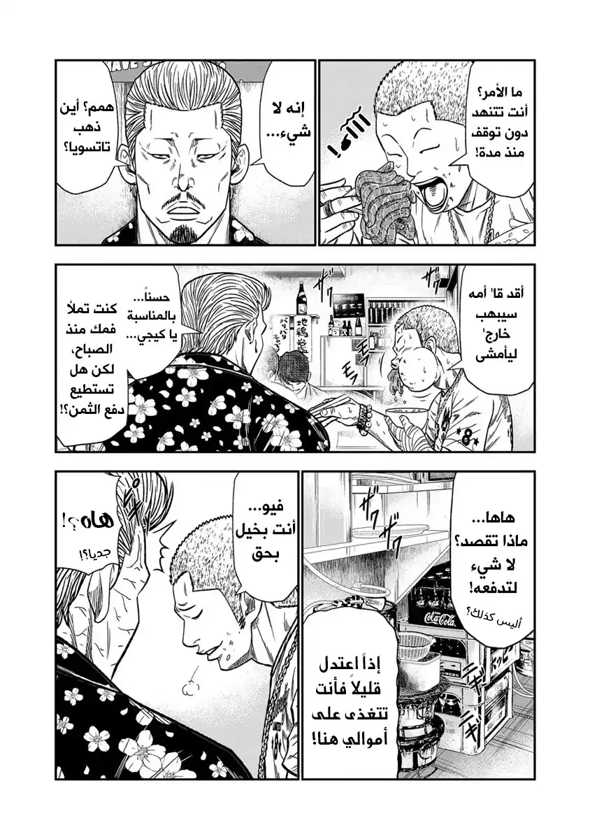 الصفحة 16