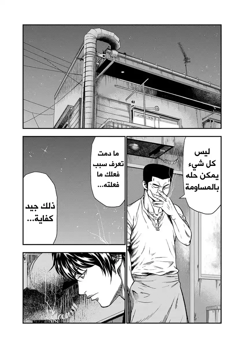 الصفحة 18