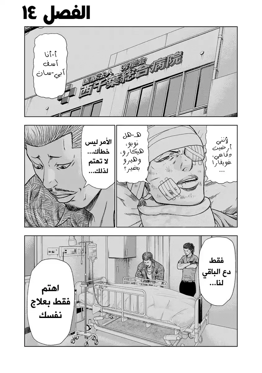 الصفحة 4