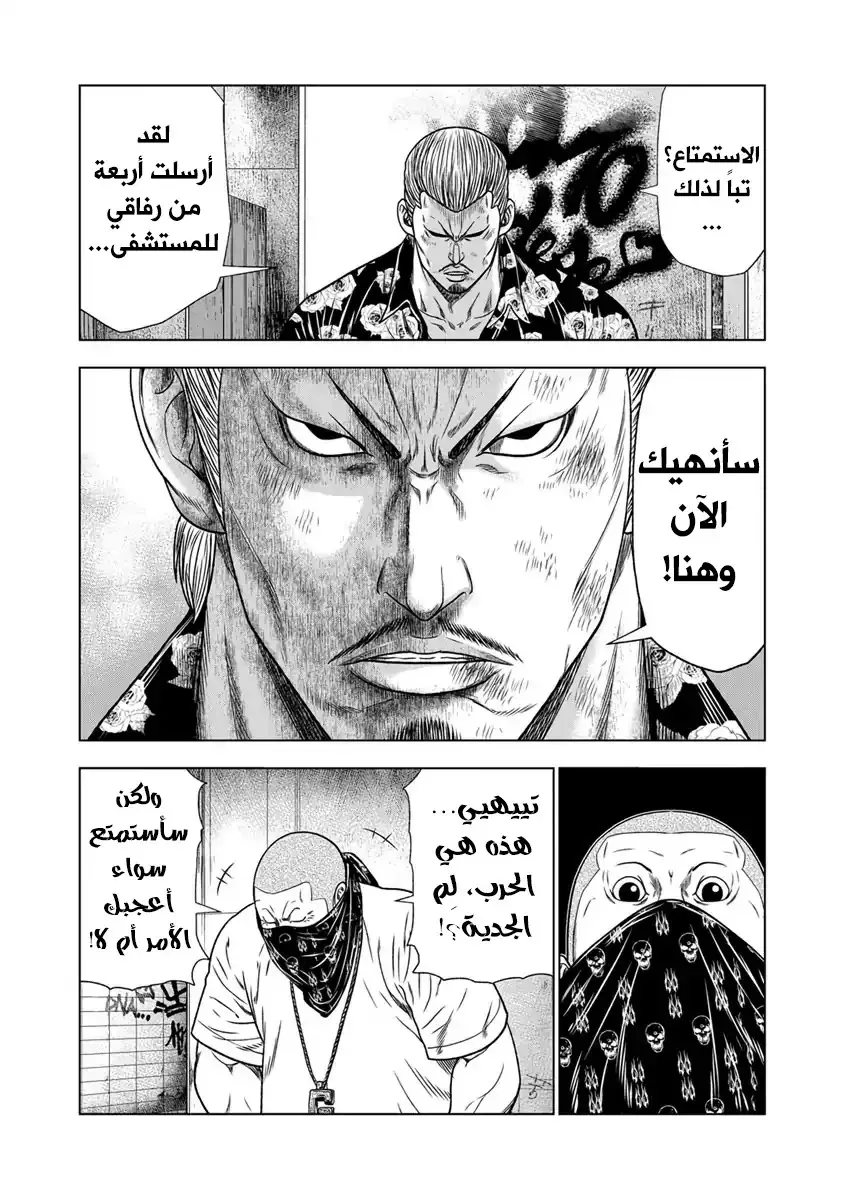 الصفحة 6