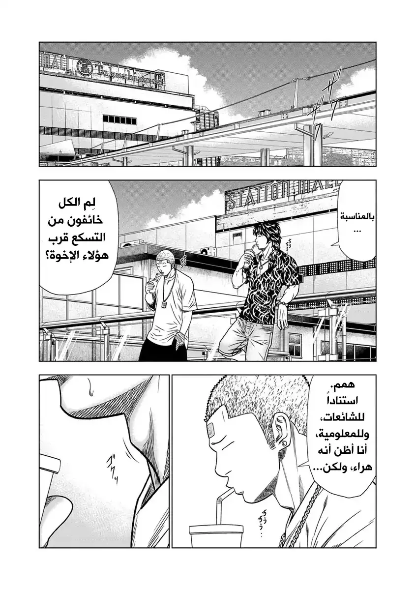 الصفحة 10