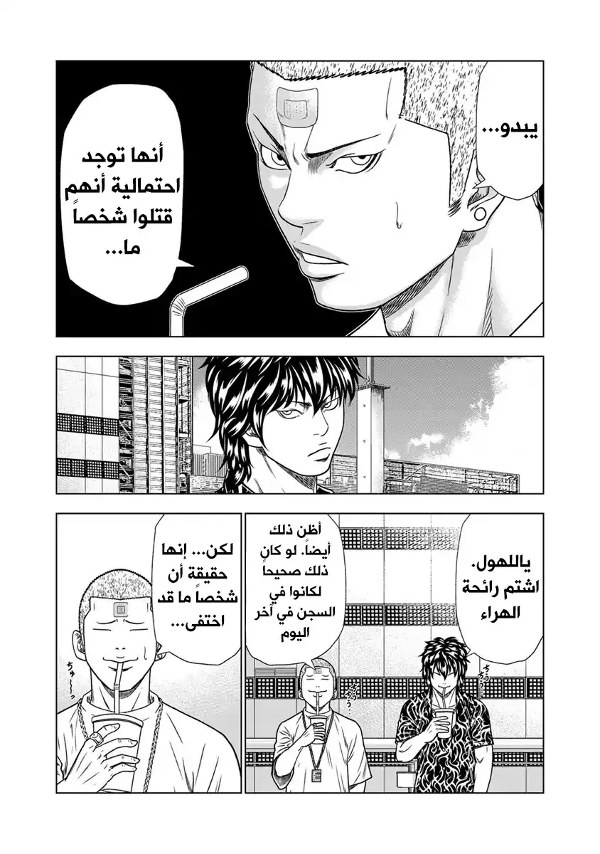 الصفحة 11