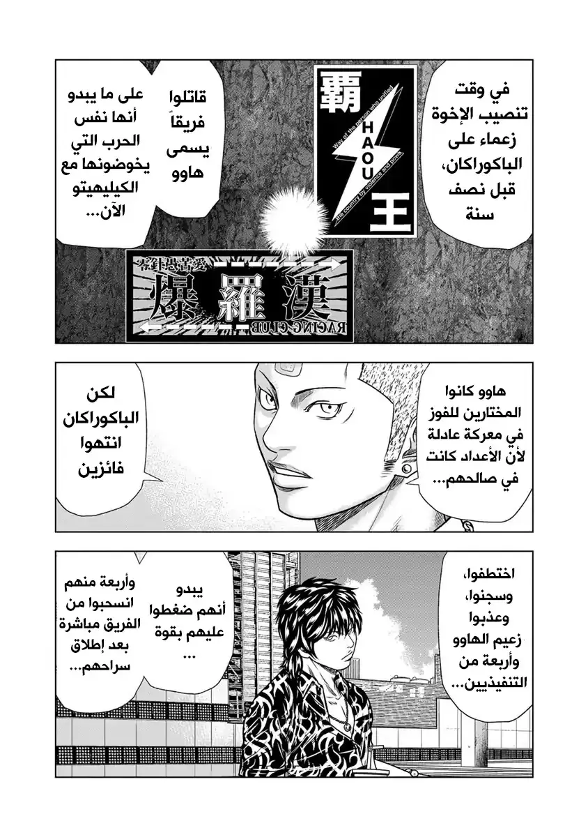 الصفحة 12