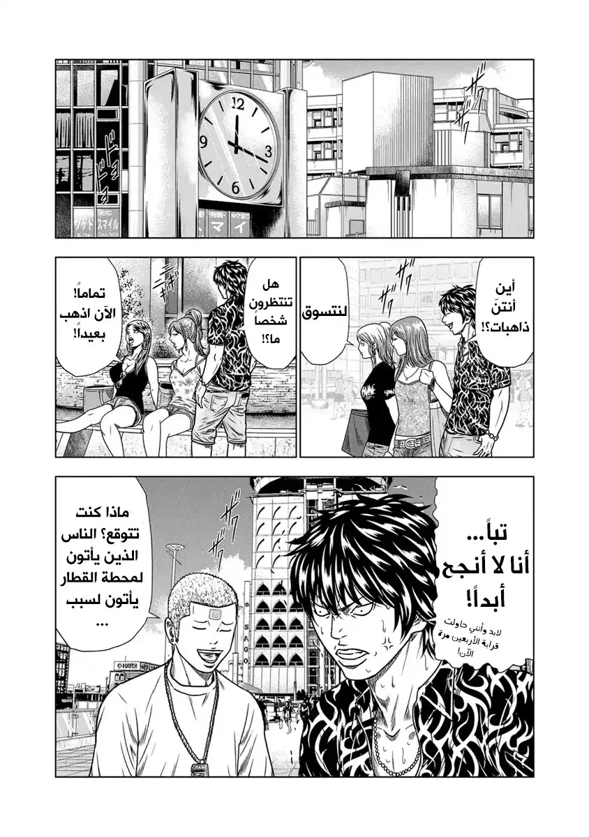 الصفحة 18