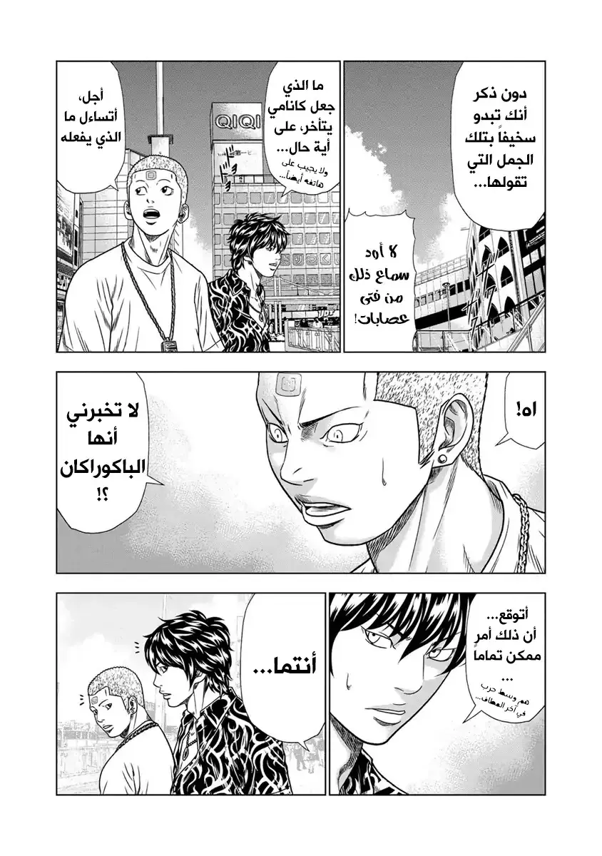 الصفحة 19