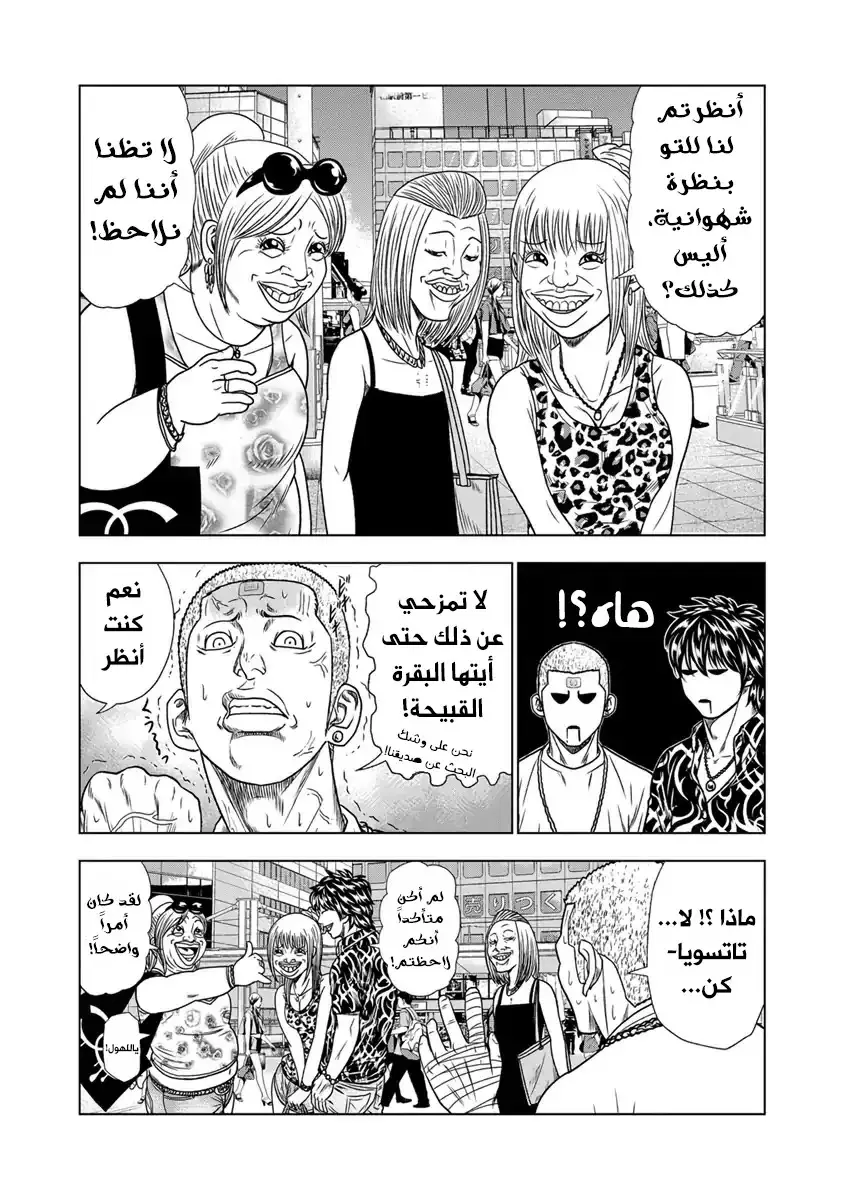 الصفحة 20