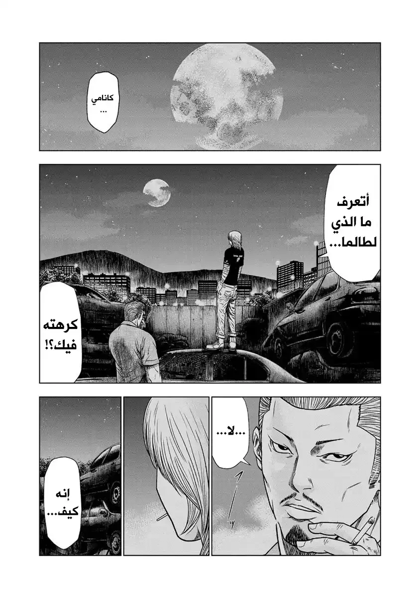 الصفحة 6