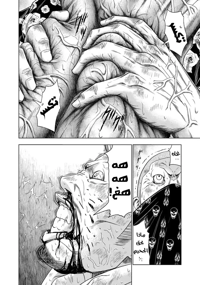 الصفحة 10