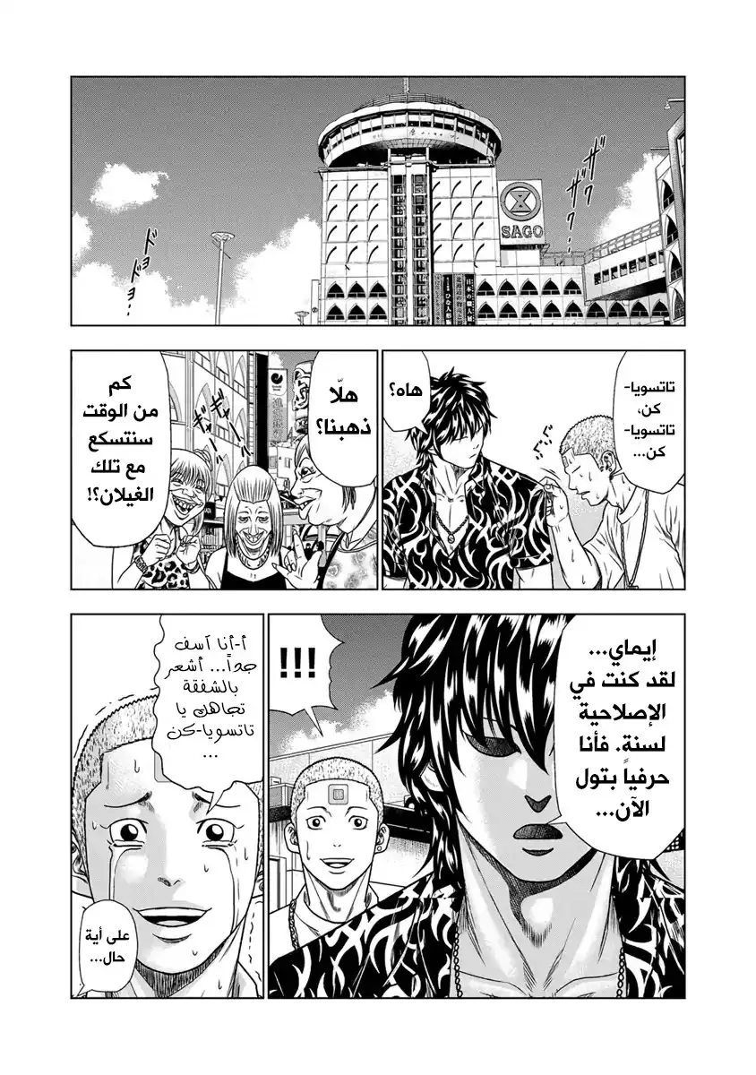 الصفحة 12
