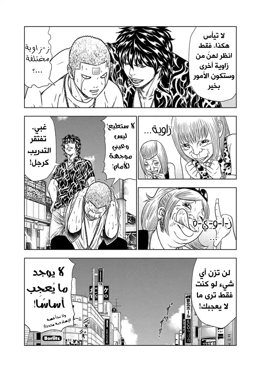 الصفحة 13