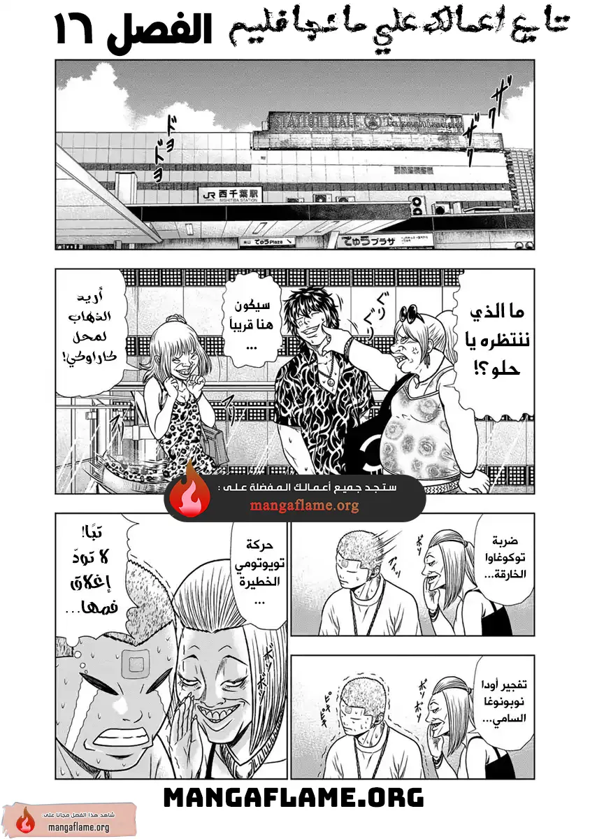 الصفحة 3