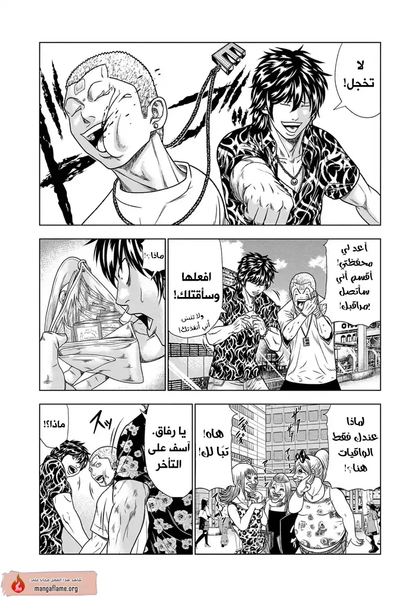 الصفحة 4