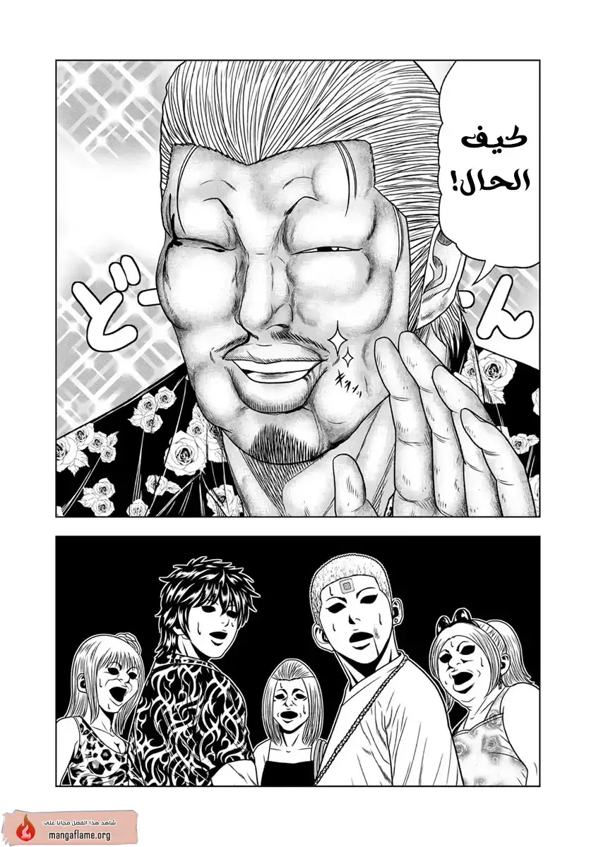الصفحة 5