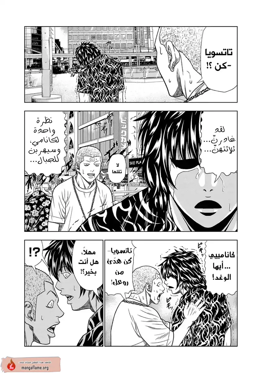 الصفحة 7