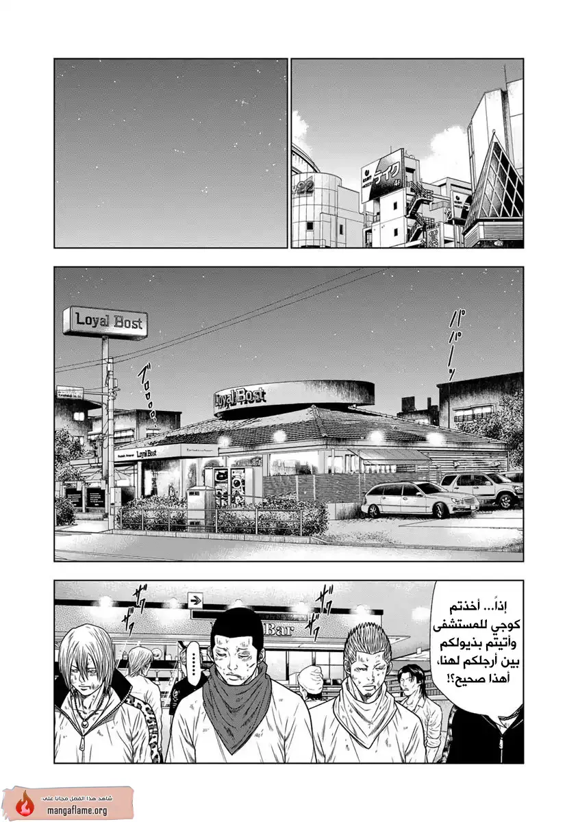 الصفحة 9