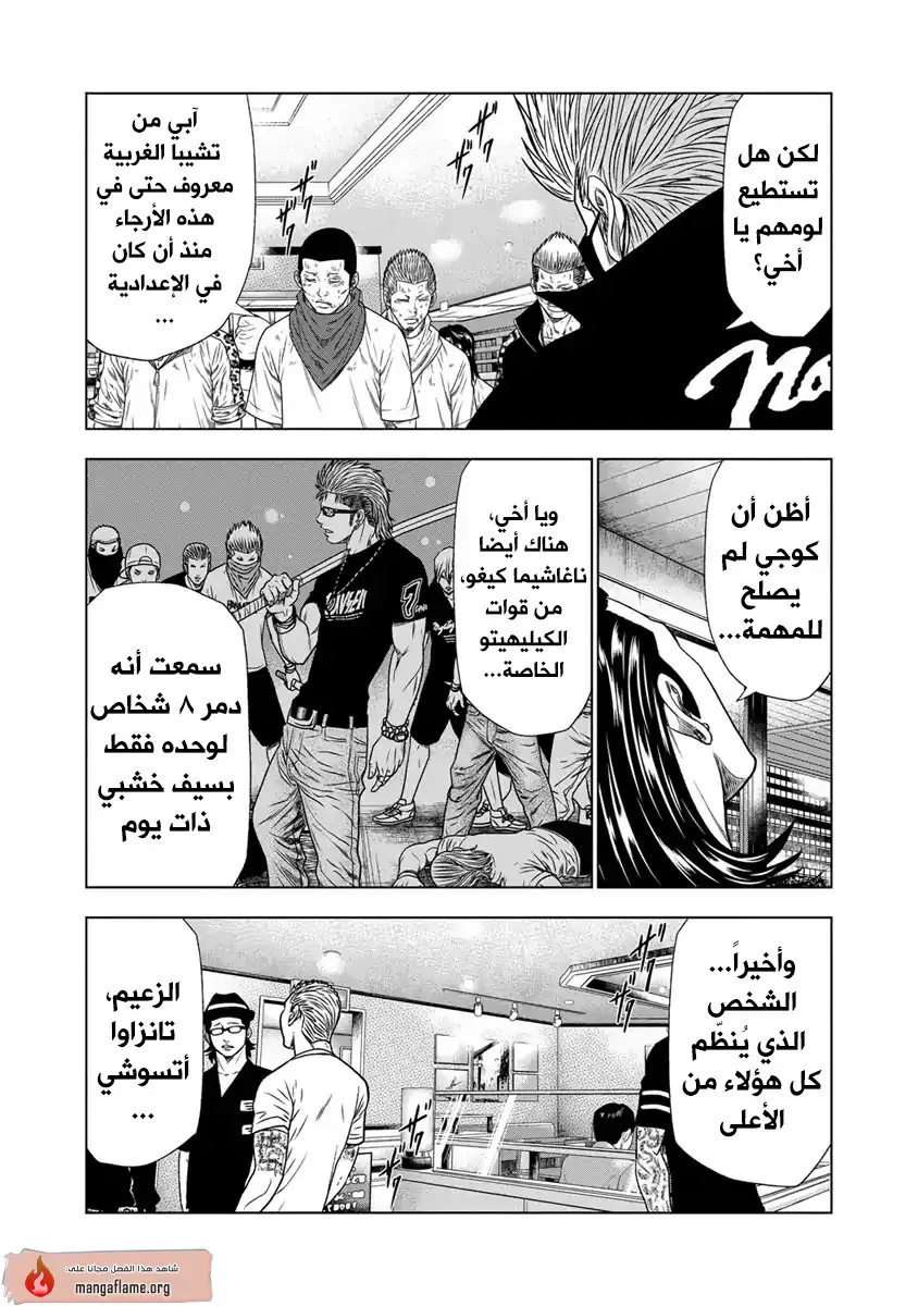 الصفحة 10