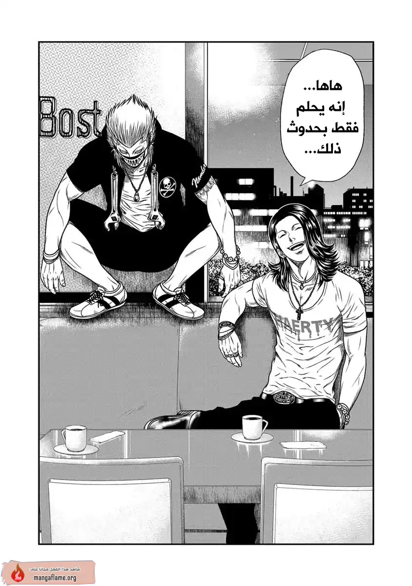 الصفحة 12