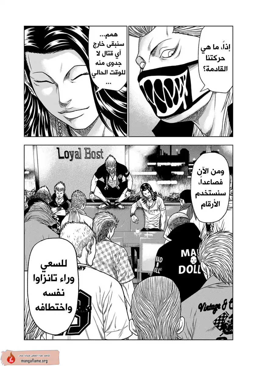 الصفحة 15