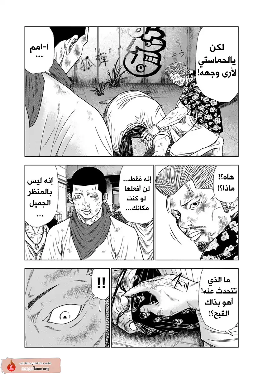 الصفحة 18