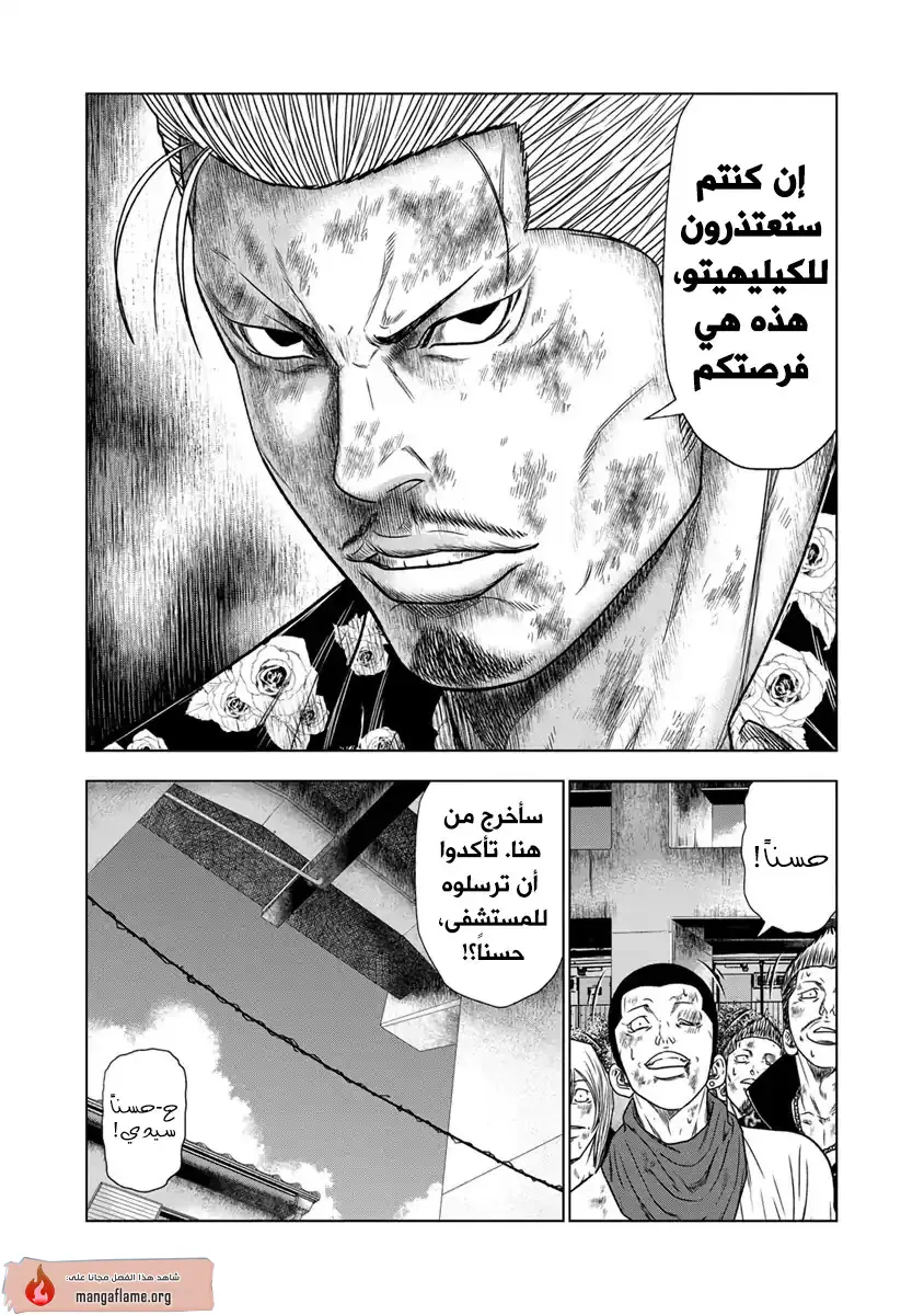 الصفحة 20