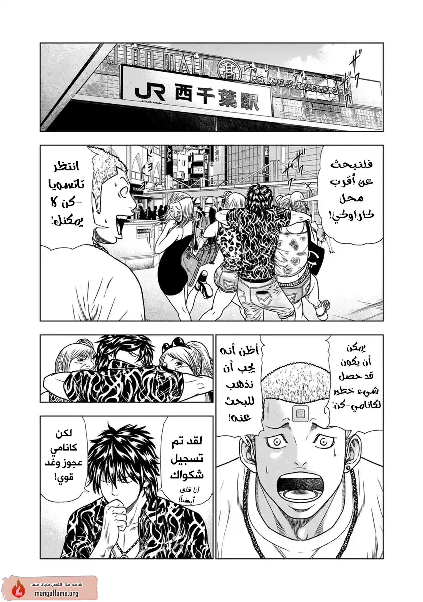 الصفحة 21