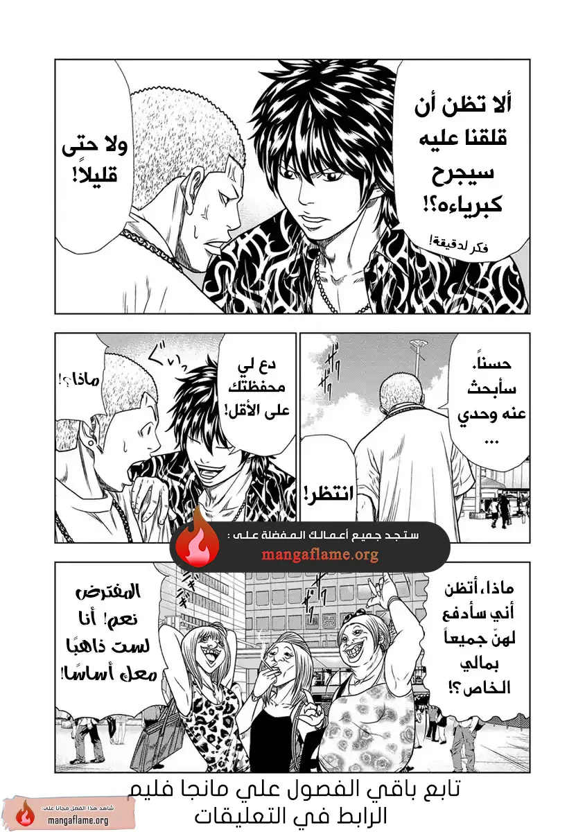 الصفحة 22