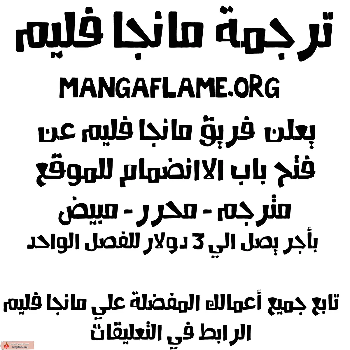 الصفحة 23