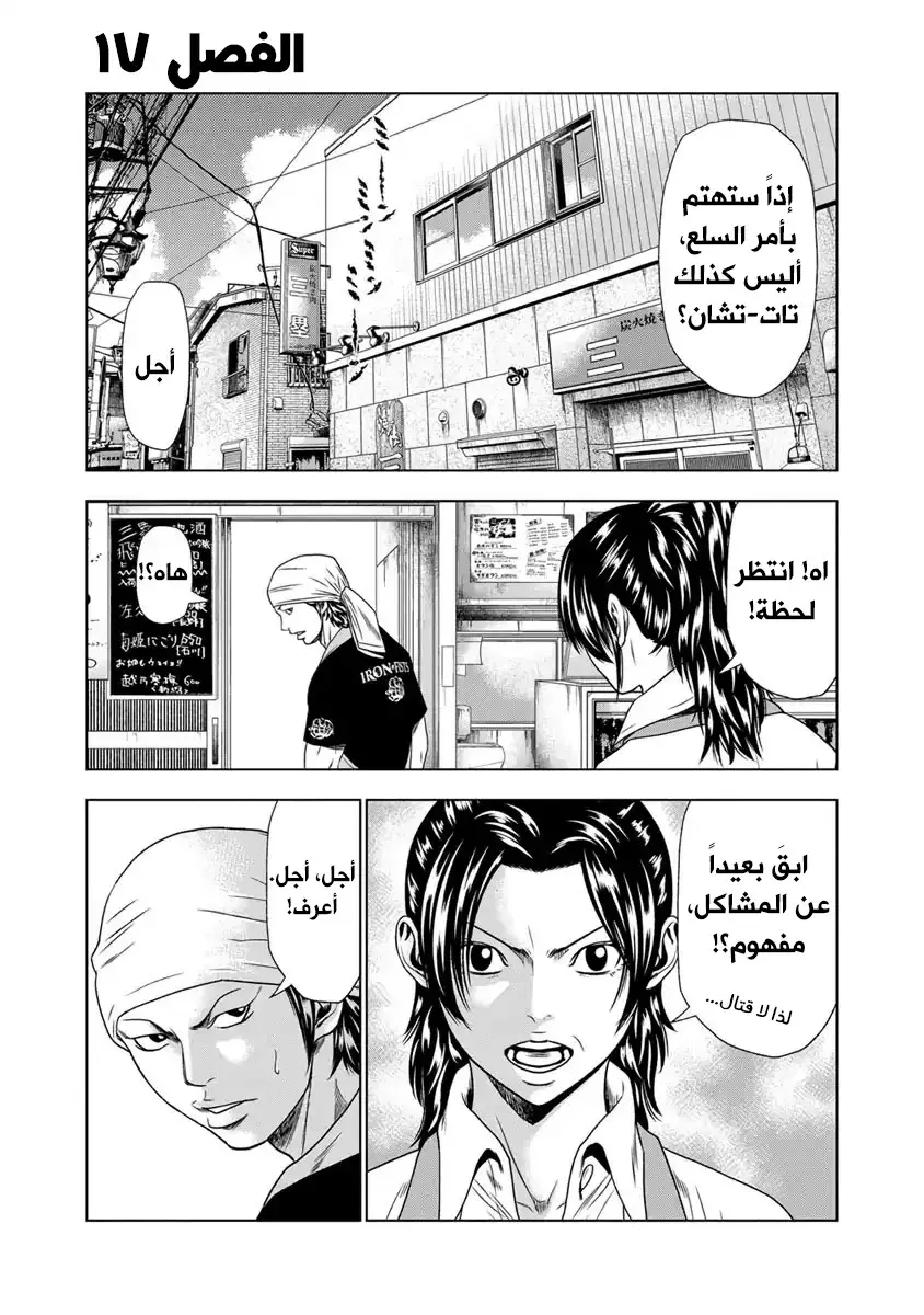 الصفحة 1