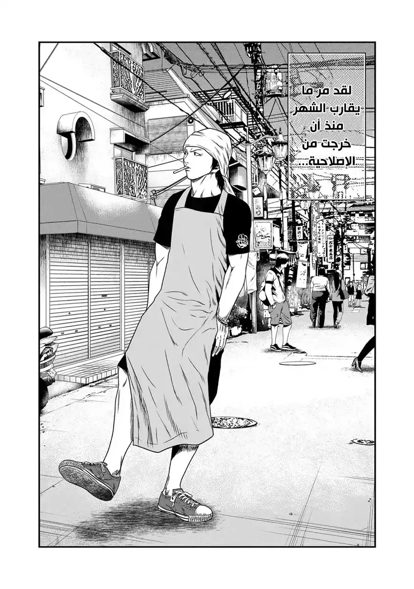 الصفحة 2