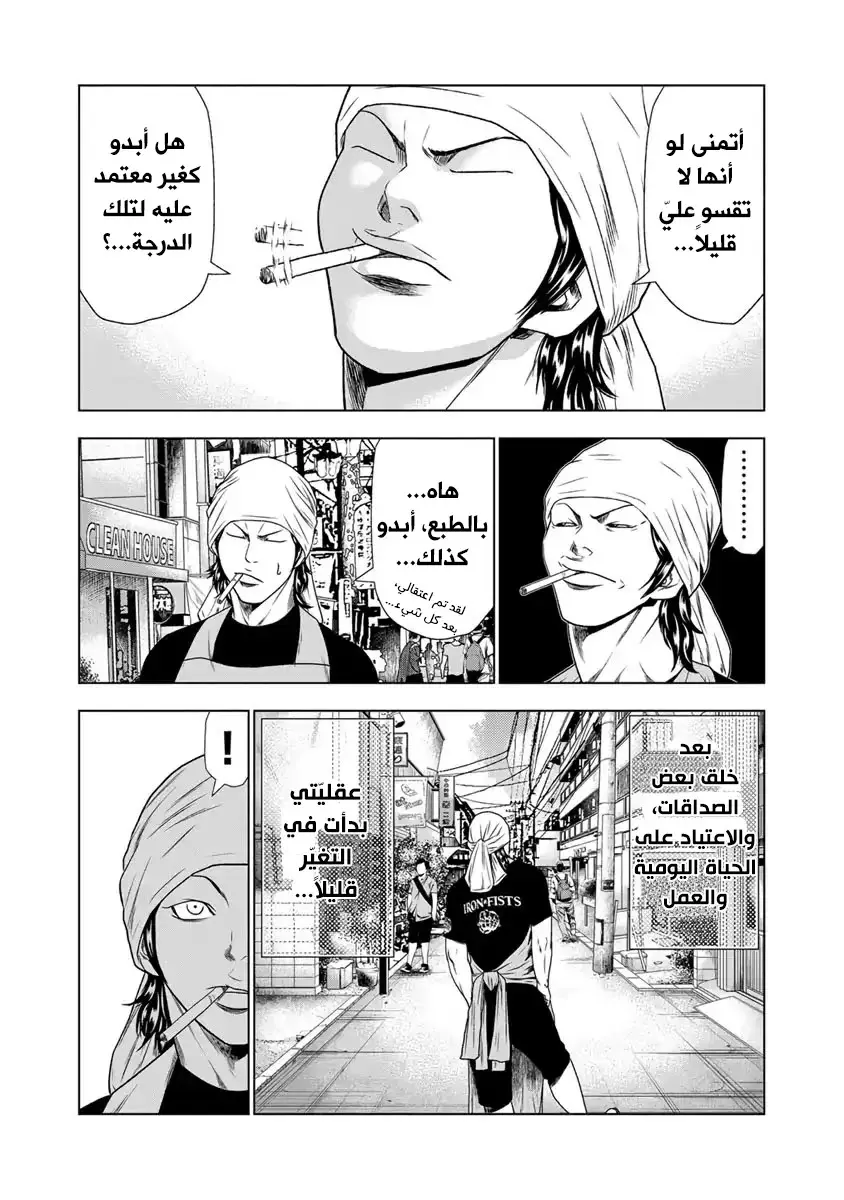 الصفحة 3