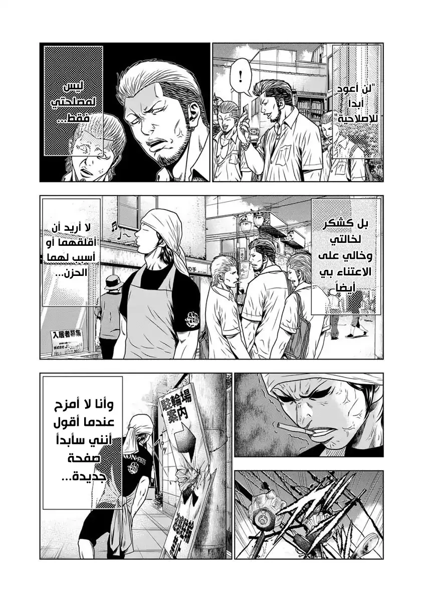 الصفحة 4