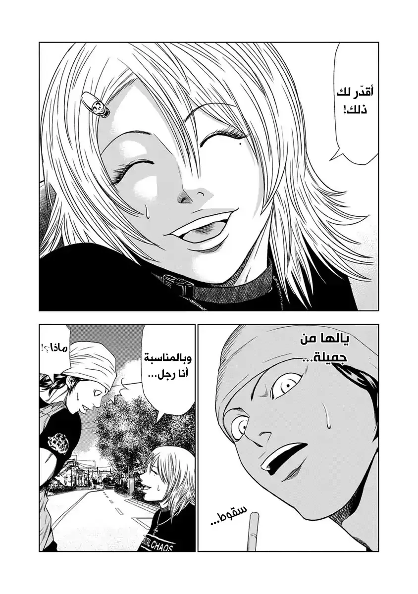 الصفحة 7